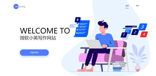 學生黨必備 微軟用AI打造的良心工具，免費賦能學習與創造